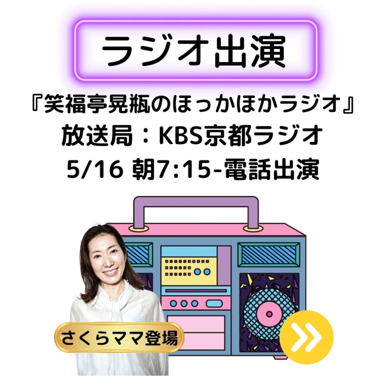 笑福亭笑K 笑福亭 鶴笑 | 上方落語家名鑑